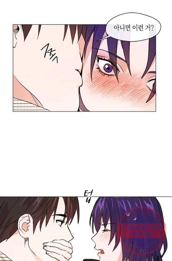 야만의 세계 외전 04화 10