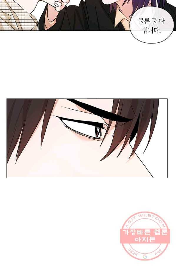 야만의 세계 외전 04화 11