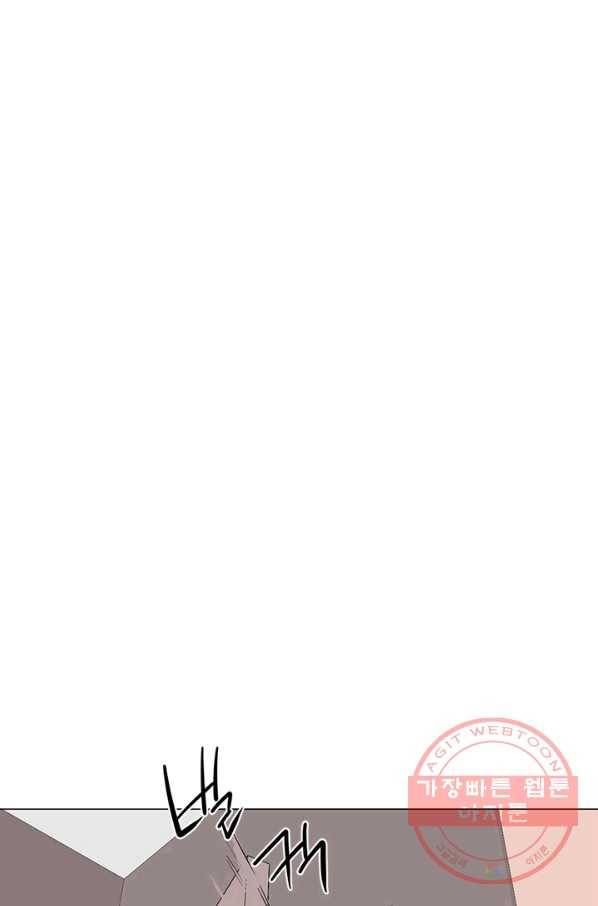 야만의 세계 외전 04화 12