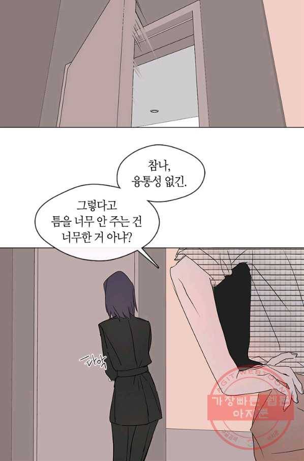 야만의 세계 외전 04화 13