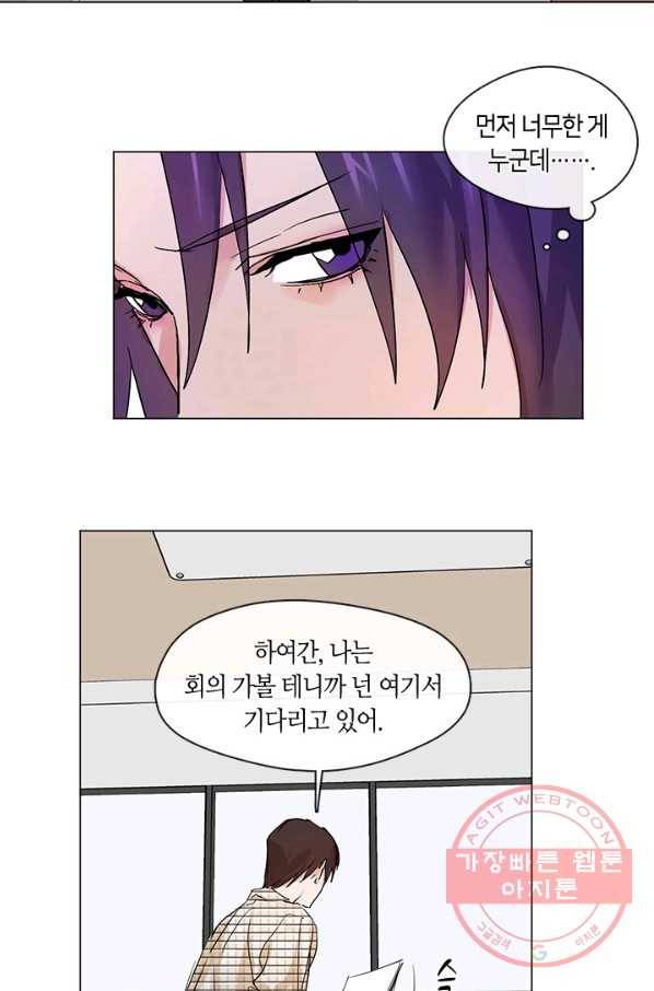야만의 세계 외전 04화 14
