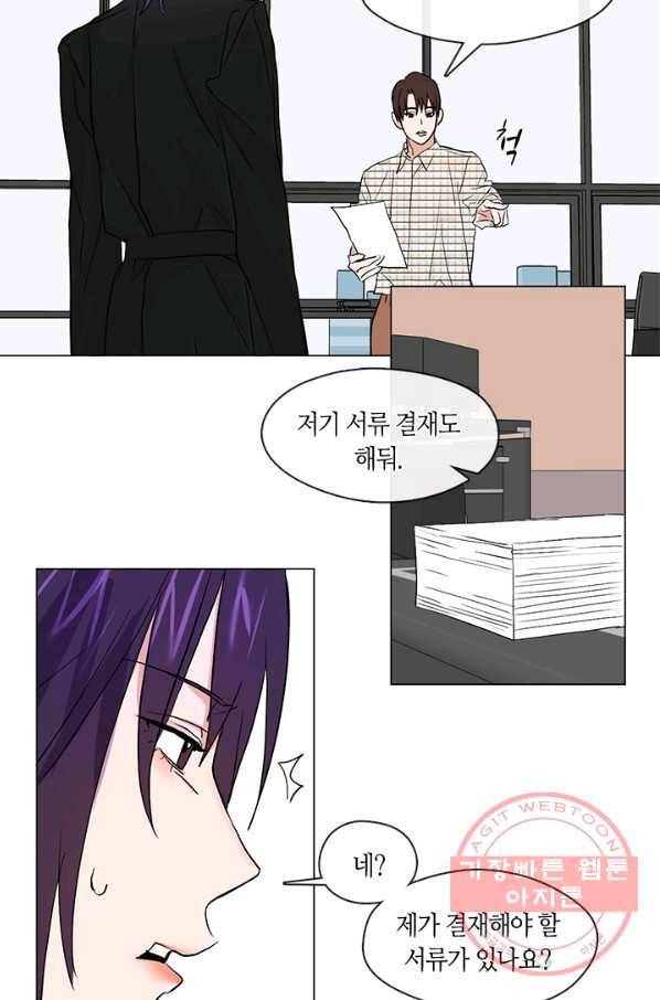 야만의 세계 외전 04화 17