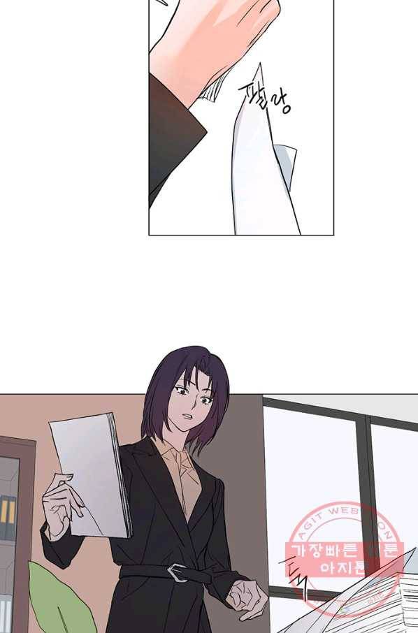 야만의 세계 외전 04화 23