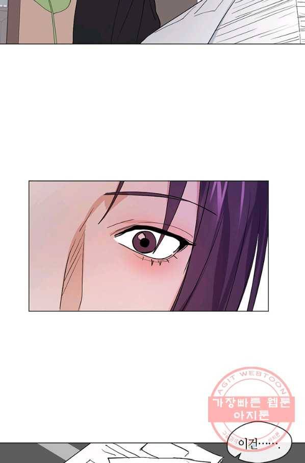 야만의 세계 외전 04화 24