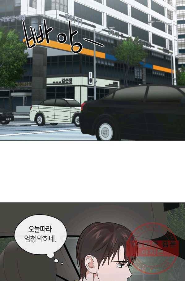 야만의 세계 외전 04화 27