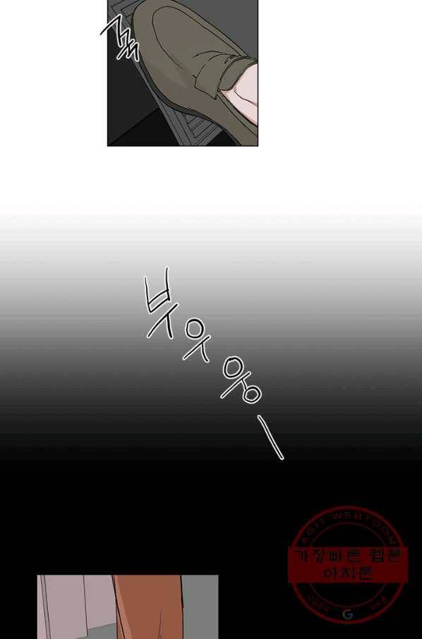 야만의 세계 외전 04화 30