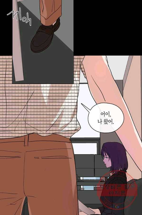 야만의 세계 외전 04화 31