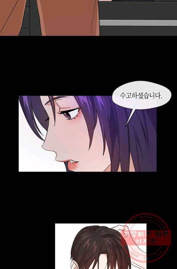 야만의 세계 외전 04화 32