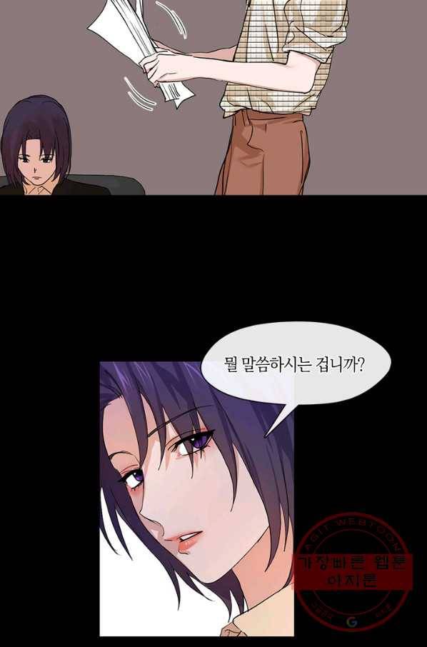 야만의 세계 외전 04화 35