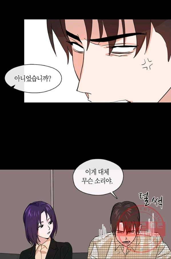 야만의 세계 외전 04화 37
