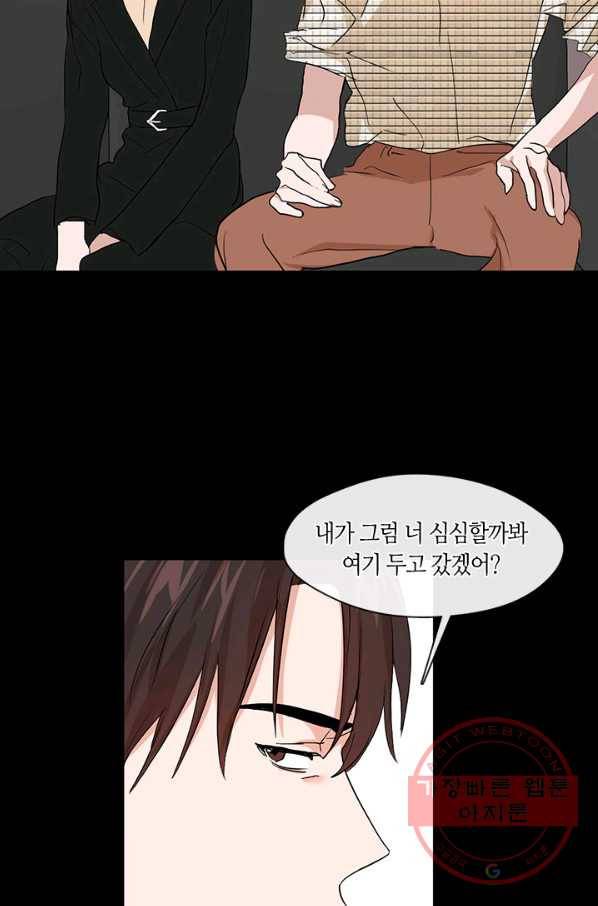 야만의 세계 외전 04화 38