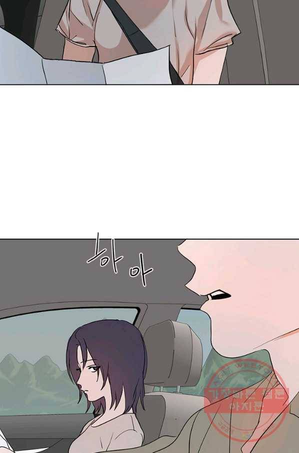 야만의 세계 외전 04화 43