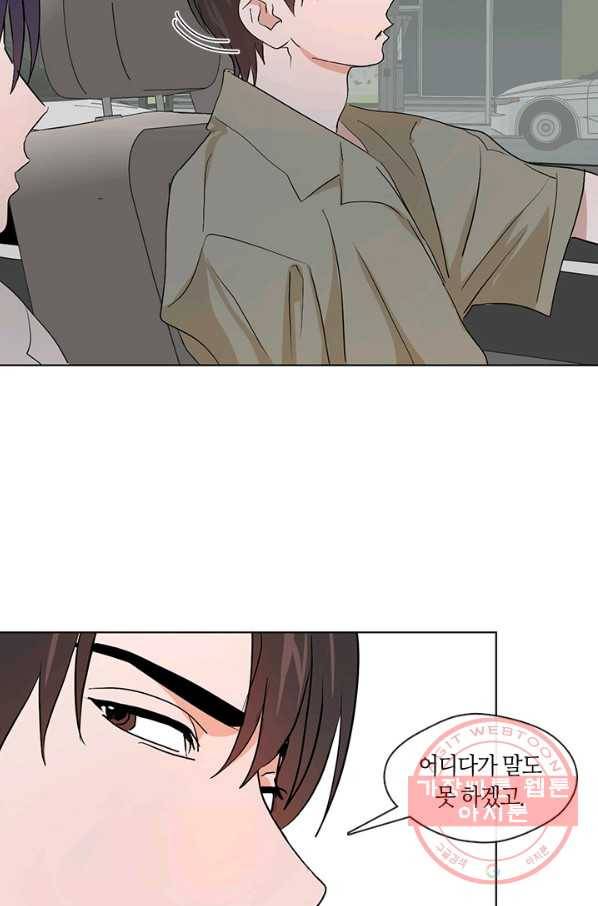 야만의 세계 외전 04화 46