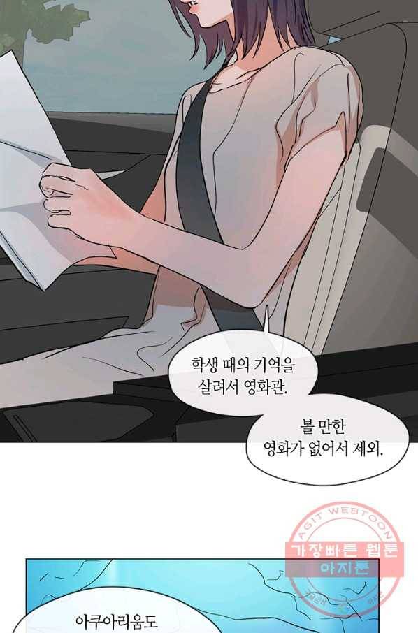 야만의 세계 외전 04화 54