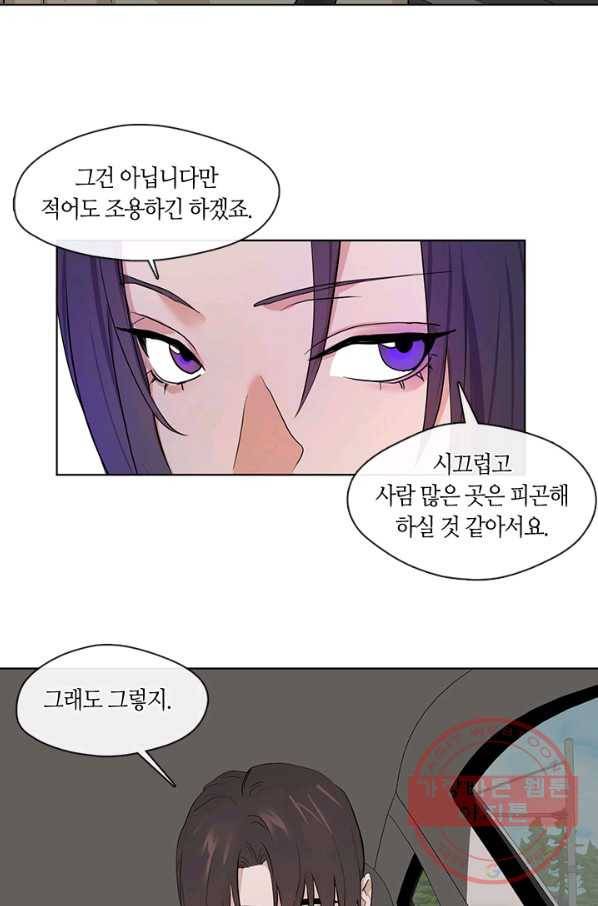 야만의 세계 외전 04화 56