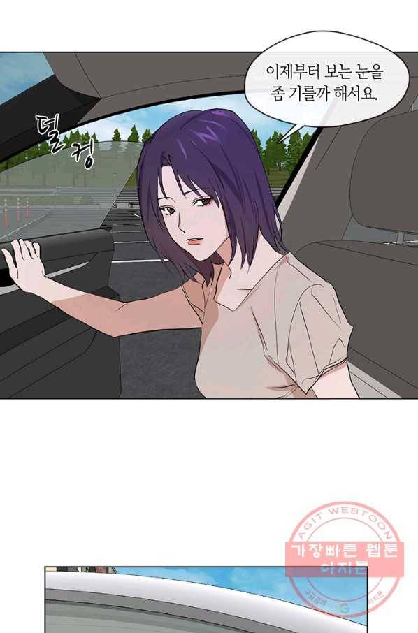 야만의 세계 외전 04화 59