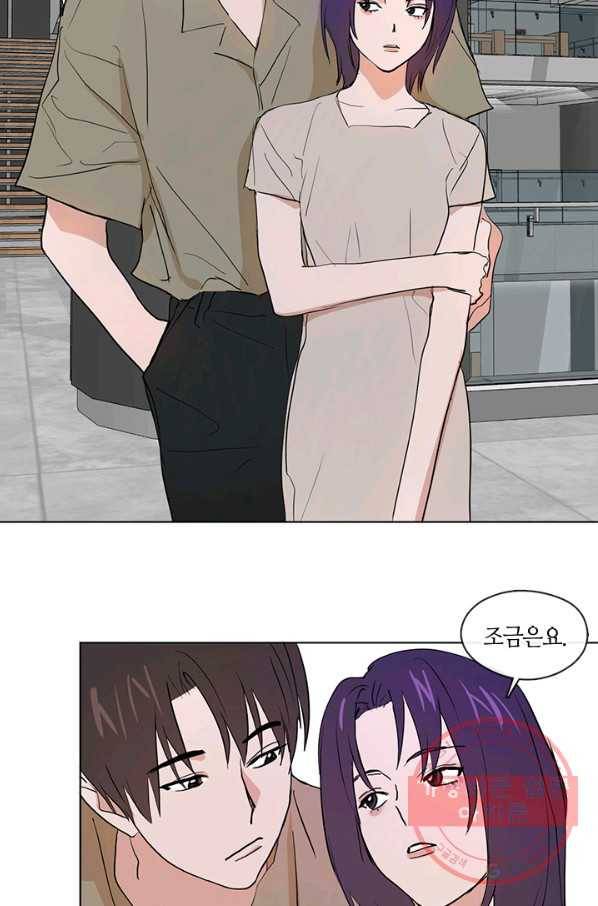야만의 세계 외전 04화 67