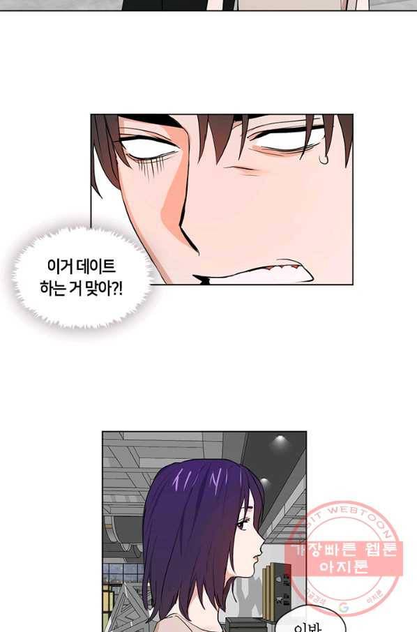 야만의 세계 외전 04화 69