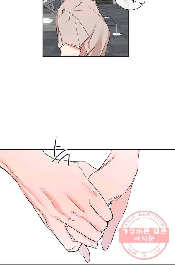 야만의 세계 외전 04화 70
