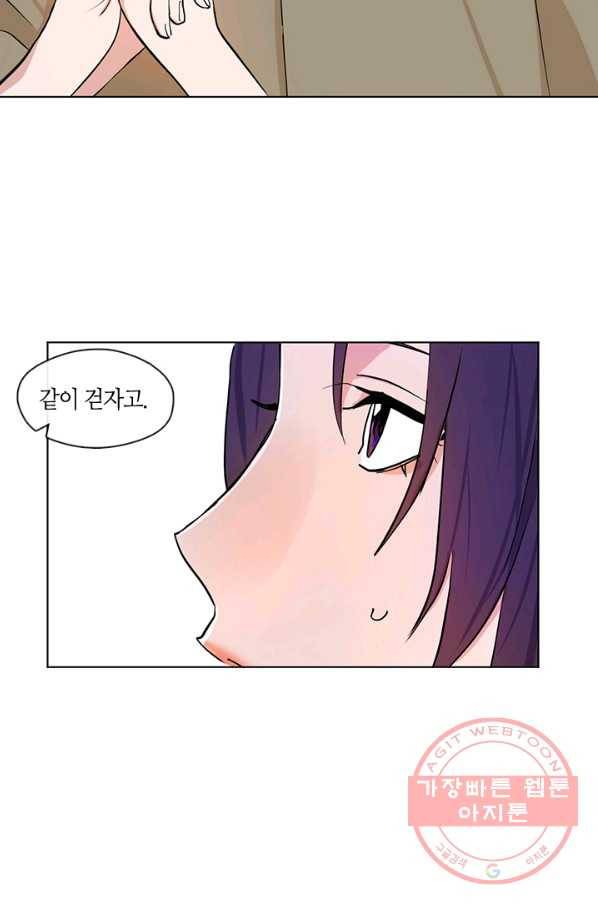 야만의 세계 외전 04화 72