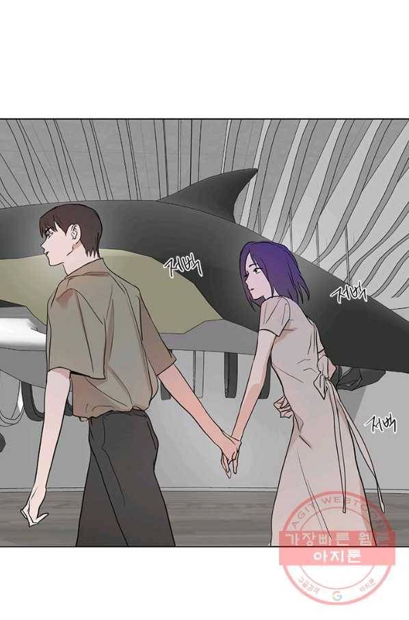 야만의 세계 외전 04화 73