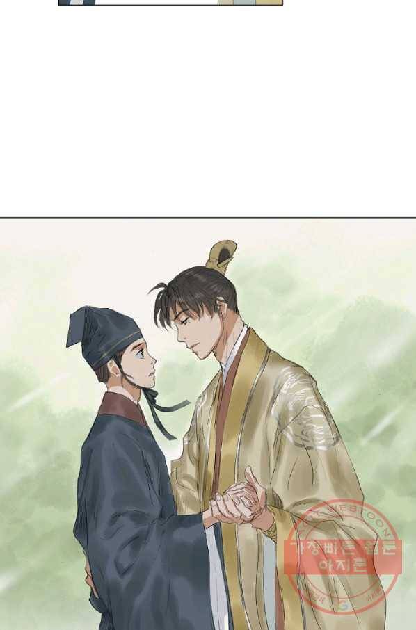 불가역 40화 16