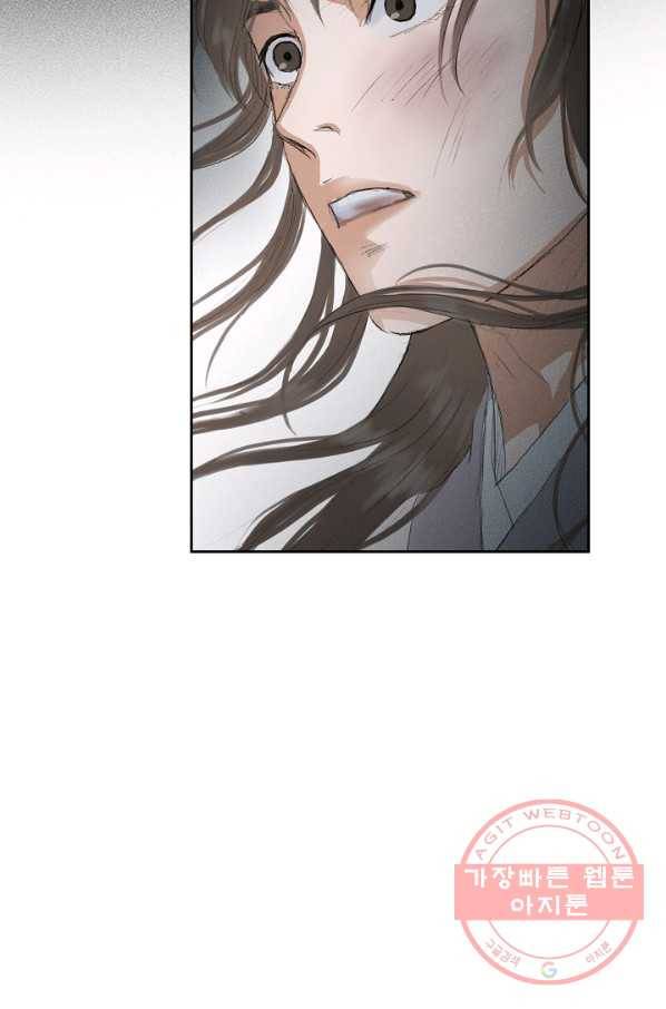 불가역 40화 50