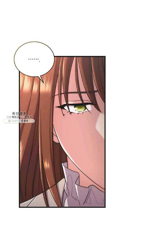 메디컬 환생 140화 20