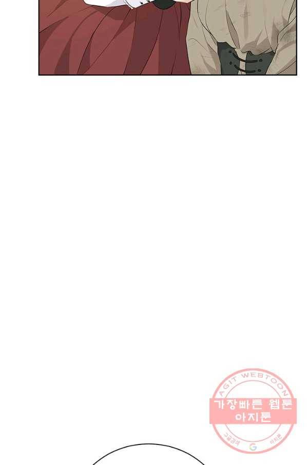 사실은 내가 진짜였다 59화 24
