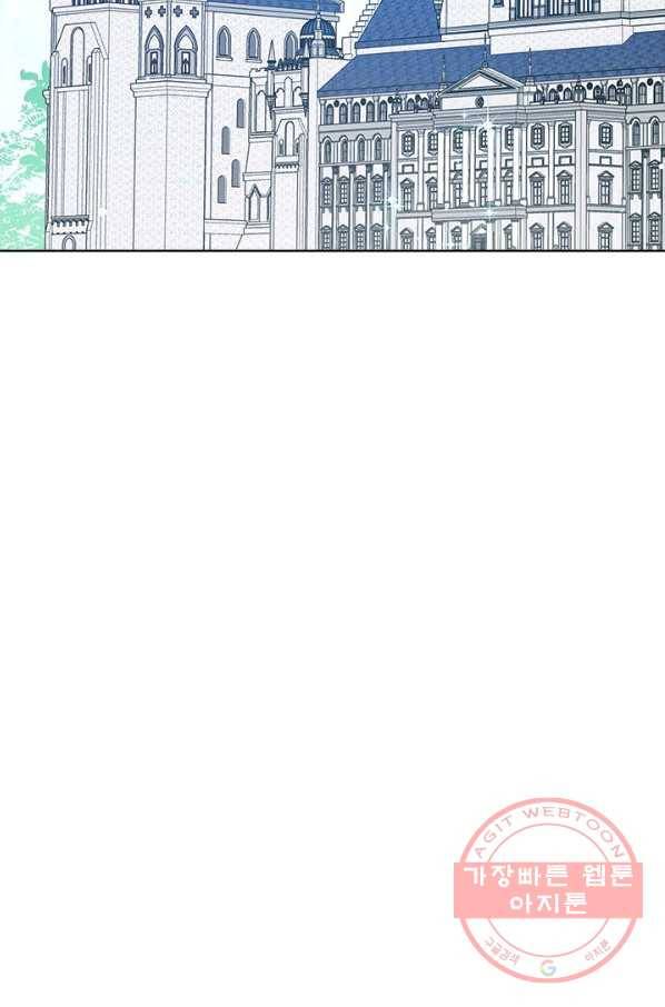 사실은 내가 진짜였다 59화 37