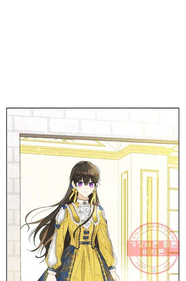 사실은 내가 진짜였다 59화 68