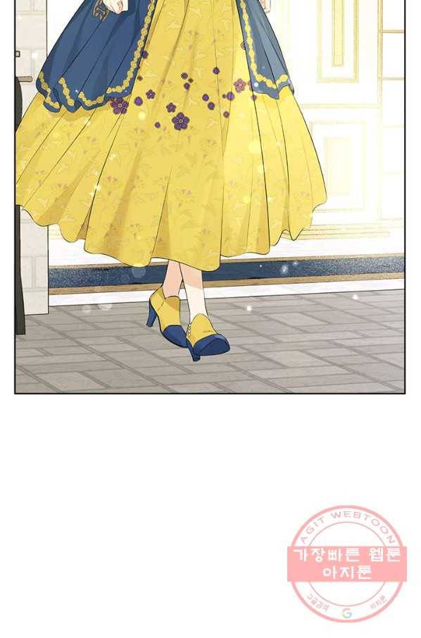 사실은 내가 진짜였다 59화 69