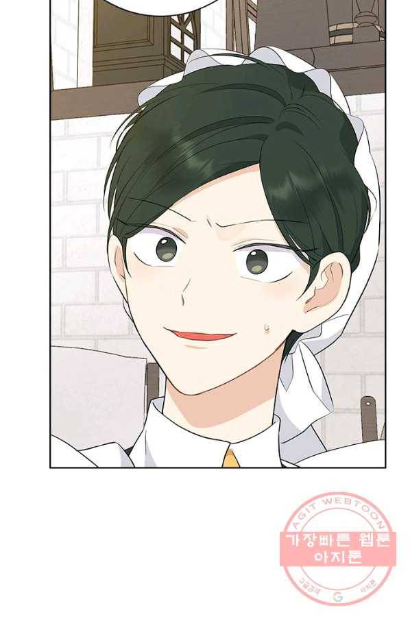 사실은 내가 진짜였다 59화 76