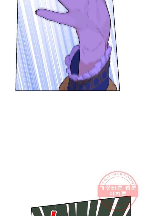 사실은 내가 진짜였다 59화 81