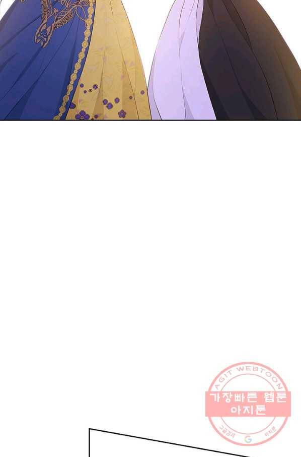 사실은 내가 진짜였다 59화 85