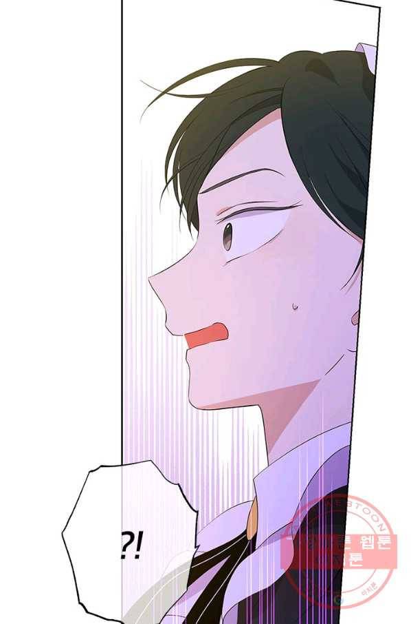 사실은 내가 진짜였다 59화 86
