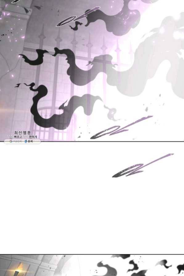 마왕의 딸로 태어났습니다 134화 9