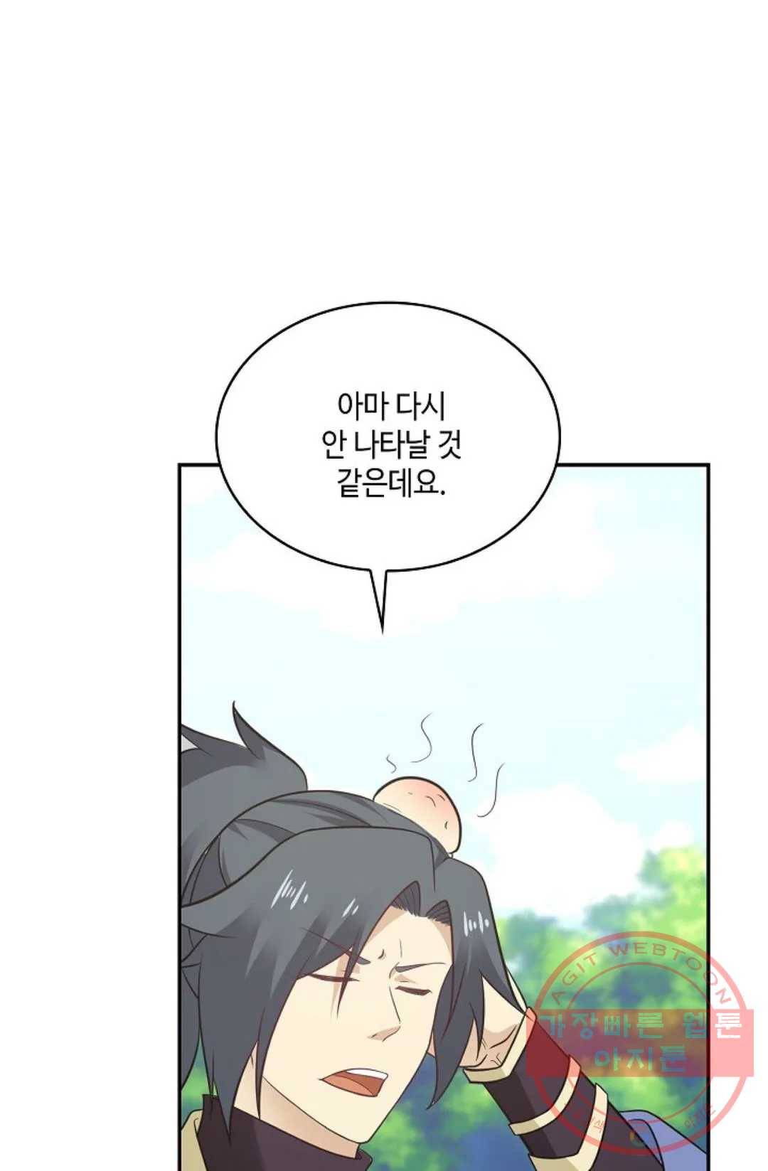 무련전봉 470화 4
