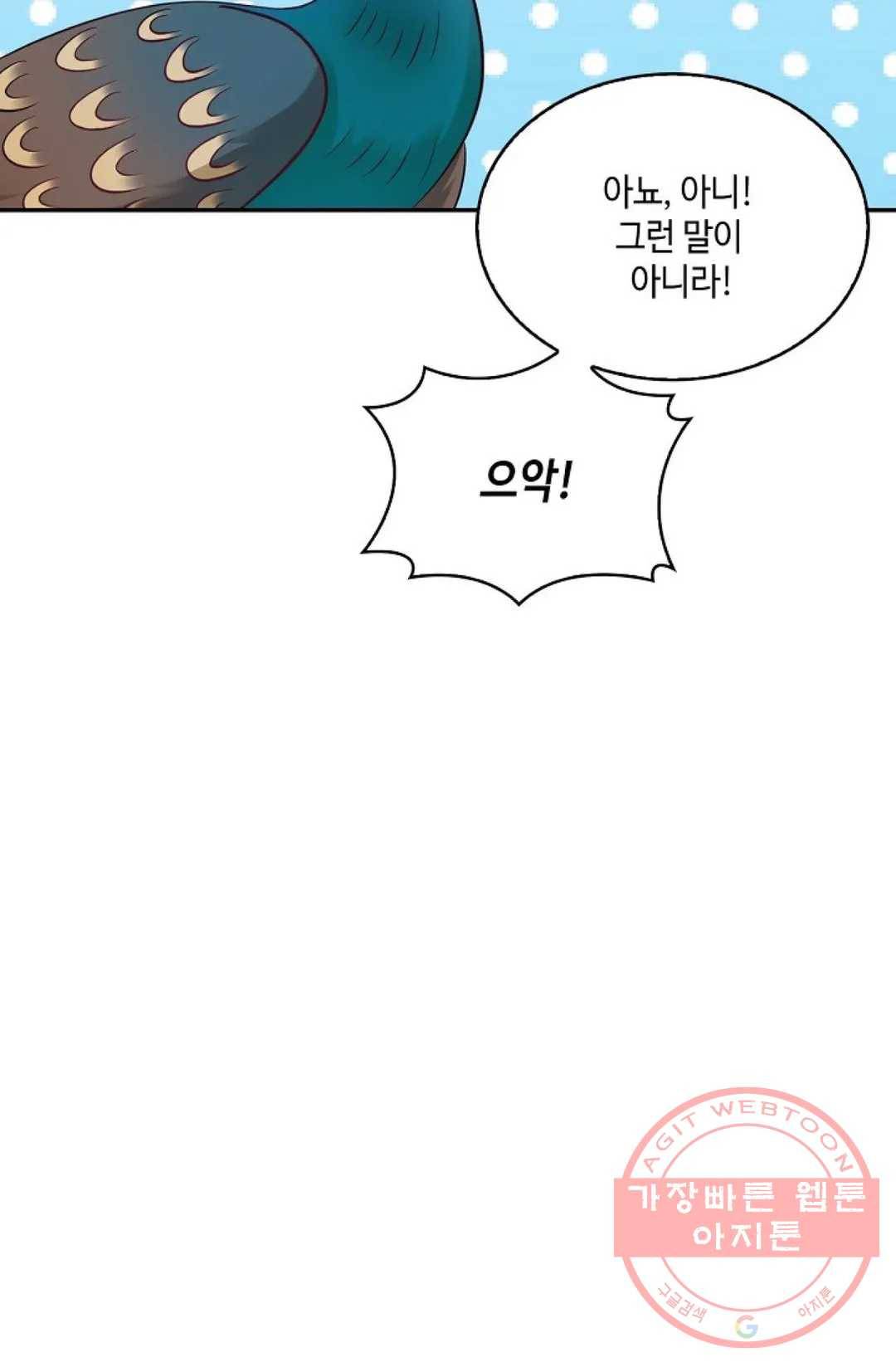 무련전봉 470화 8