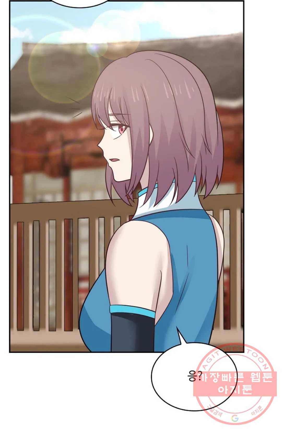 무련전봉 470화 11