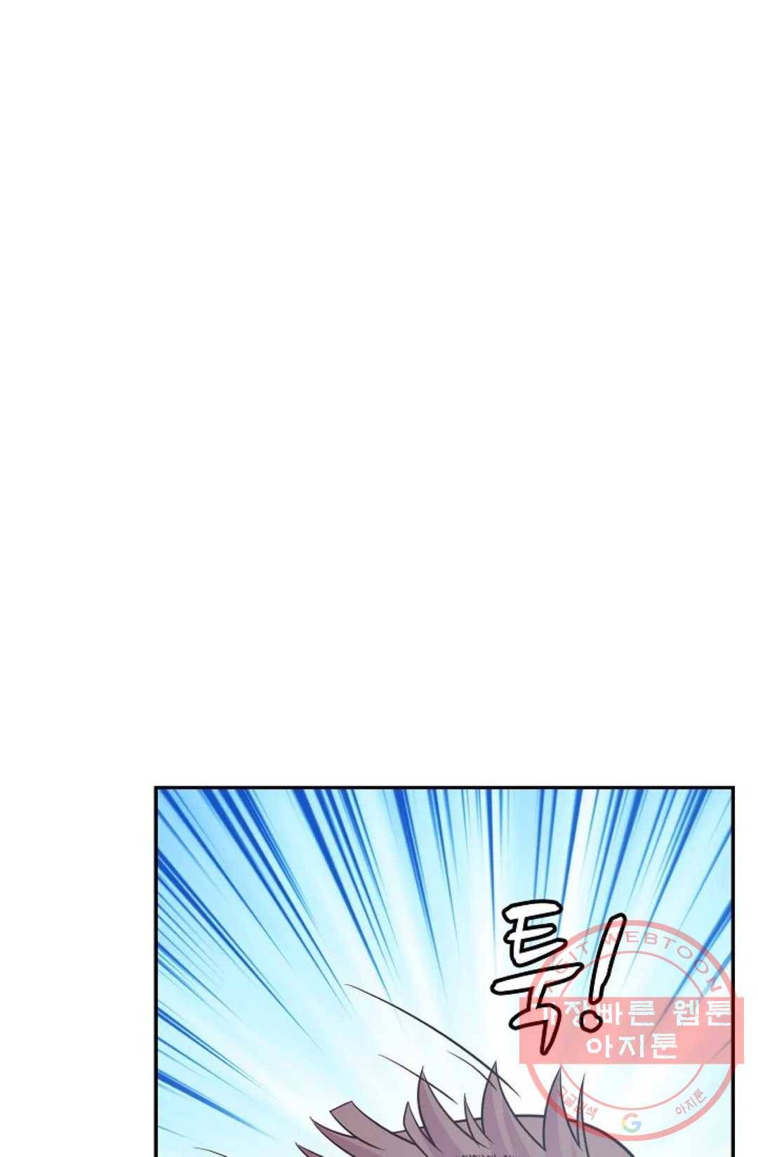 무련전봉 470화 12