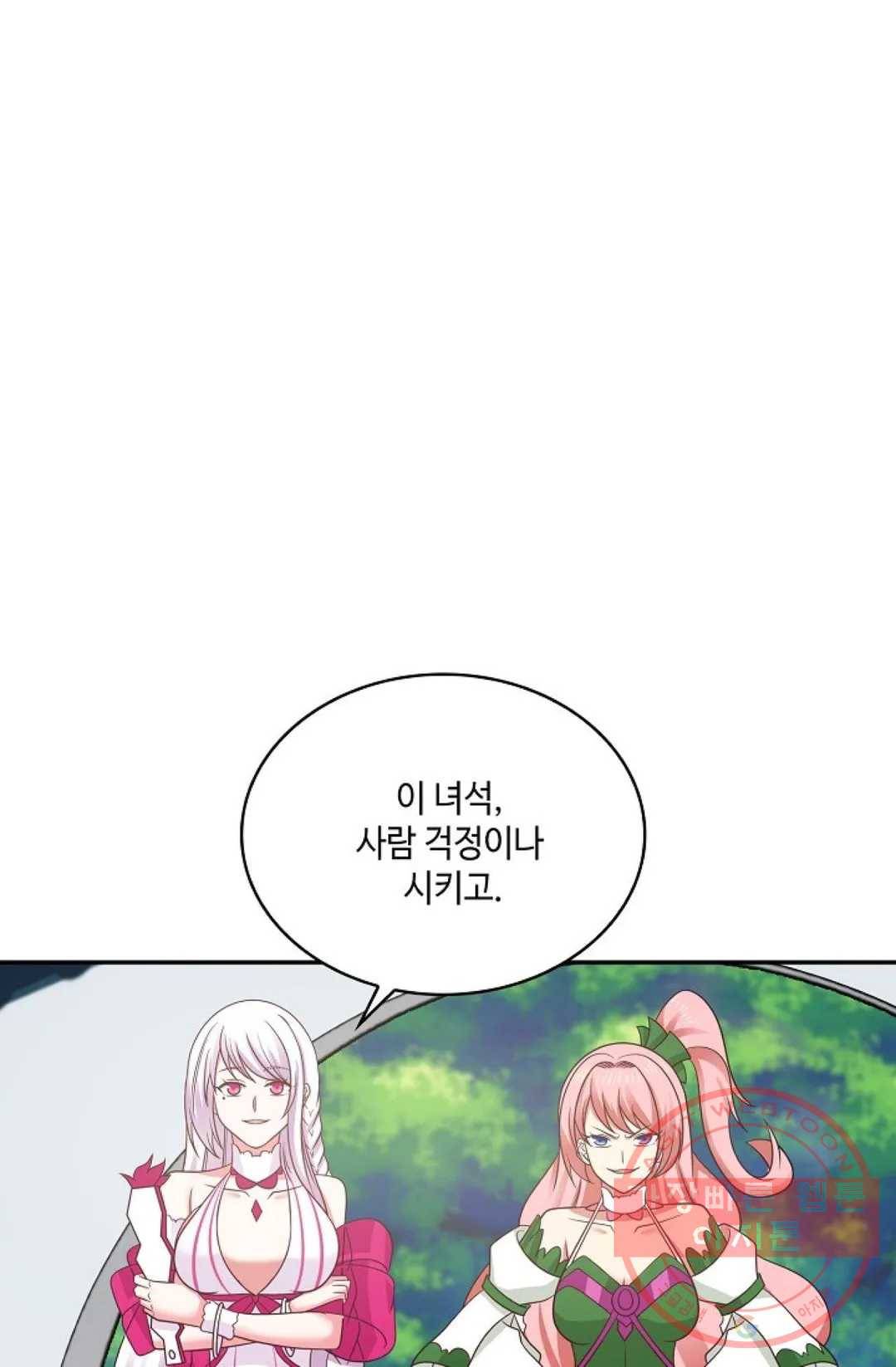 무련전봉 470화 20
