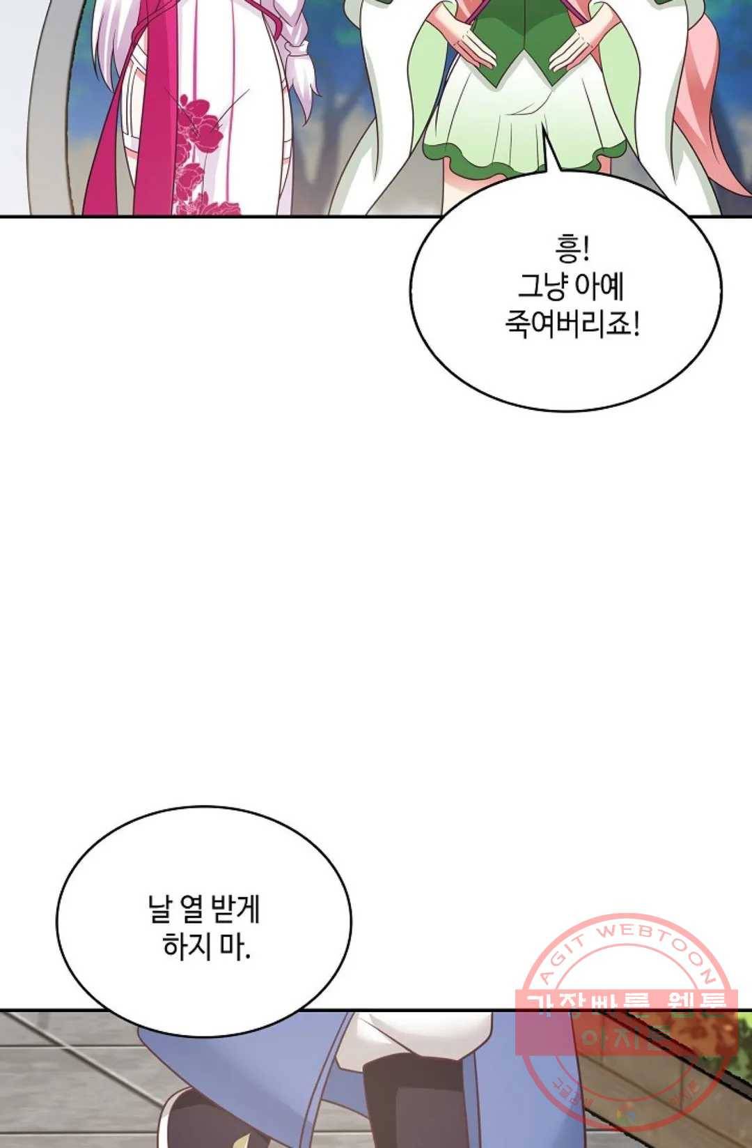 무련전봉 470화 21