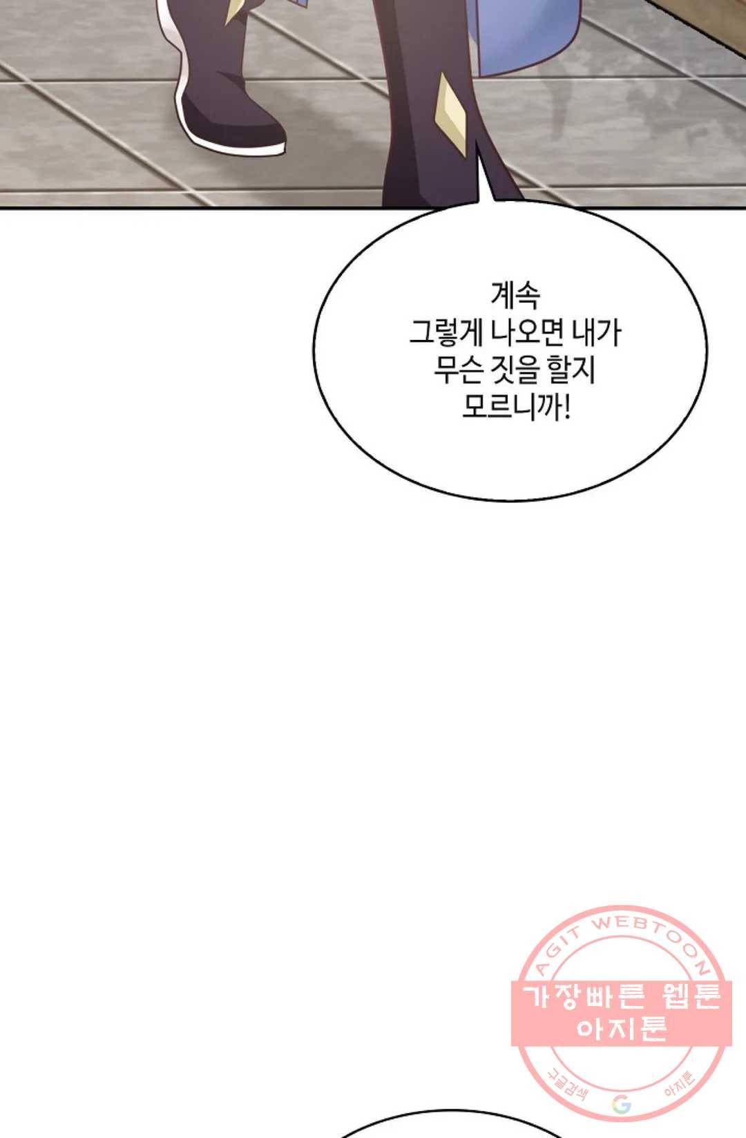 무련전봉 470화 22