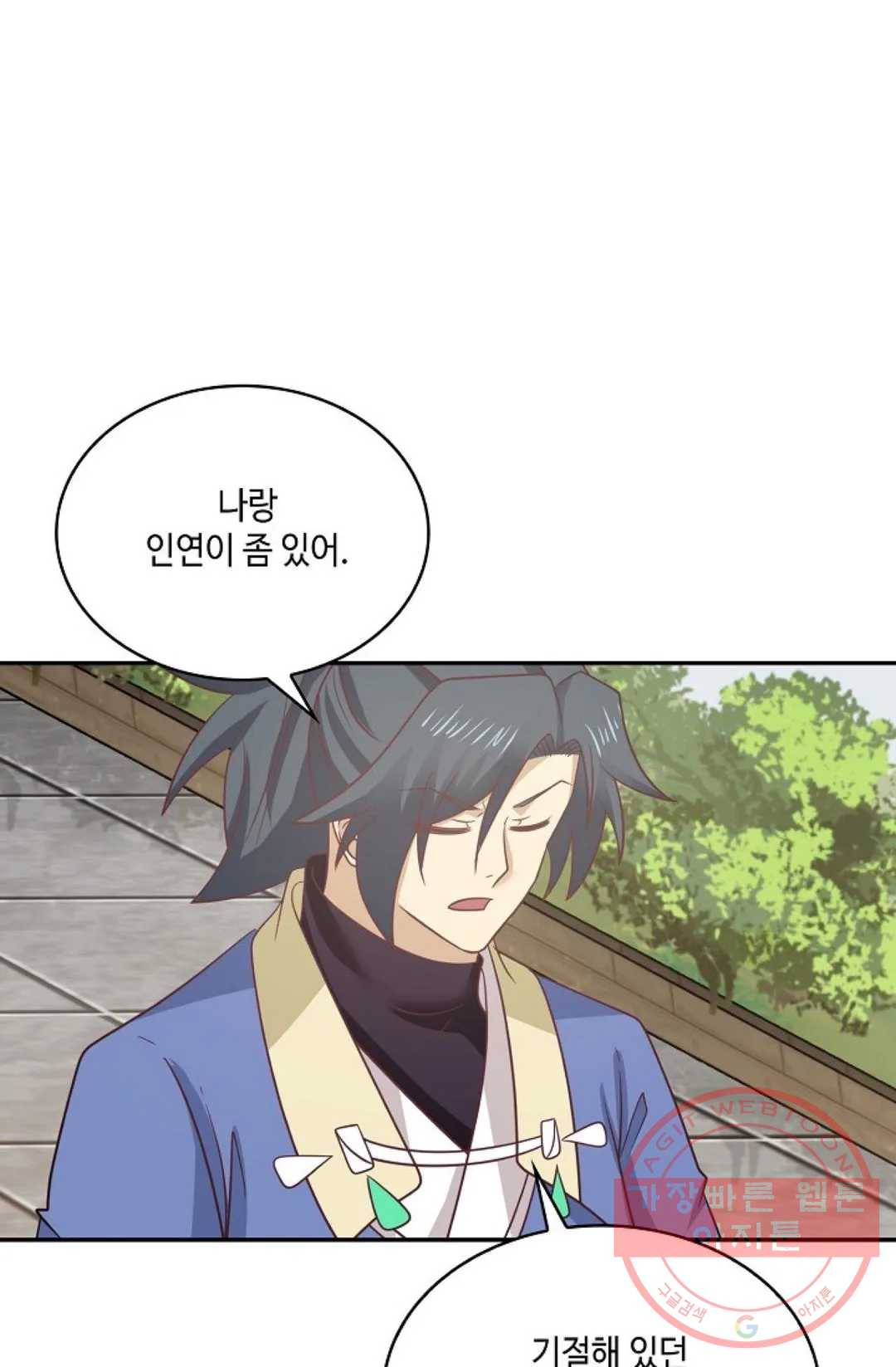 무련전봉 470화 25