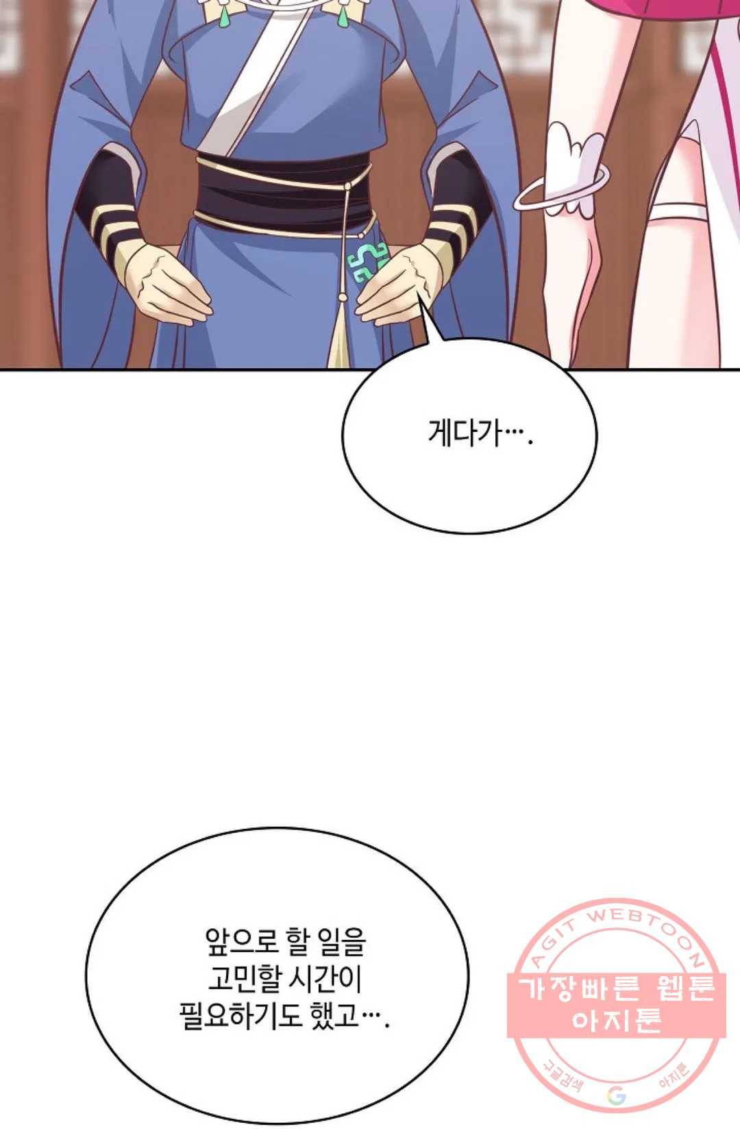 무련전봉 470화 37