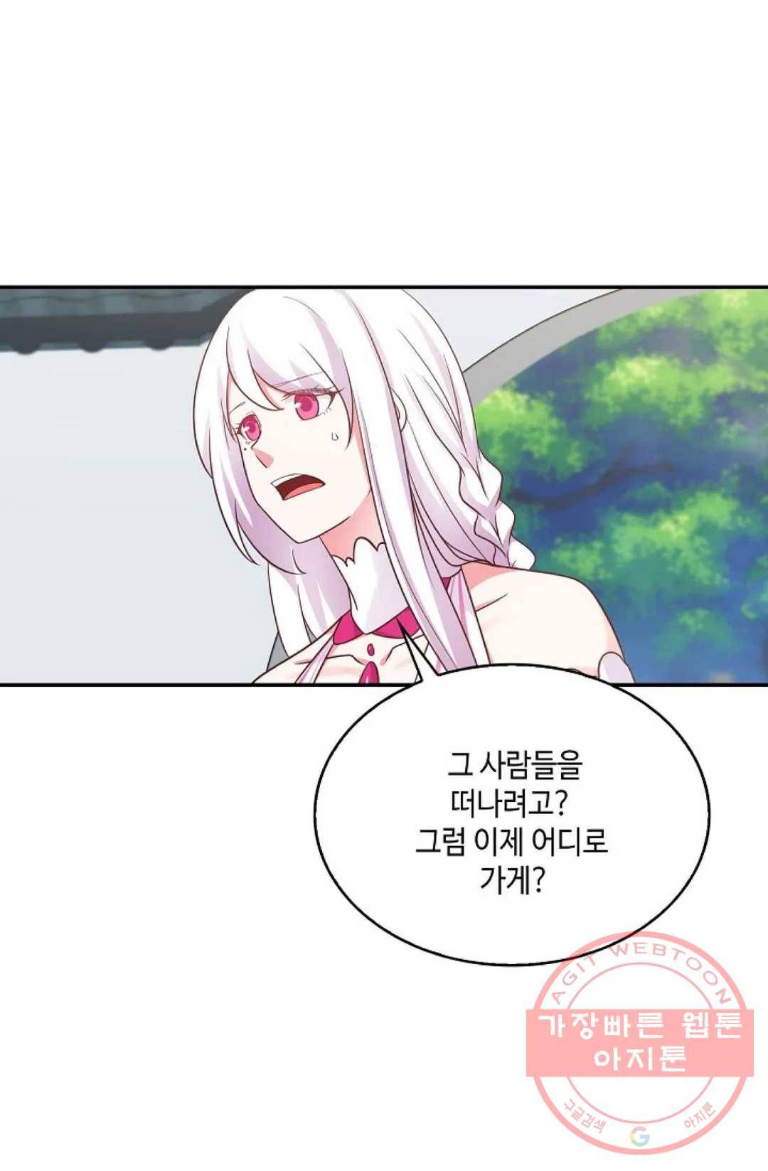 무련전봉 470화 38