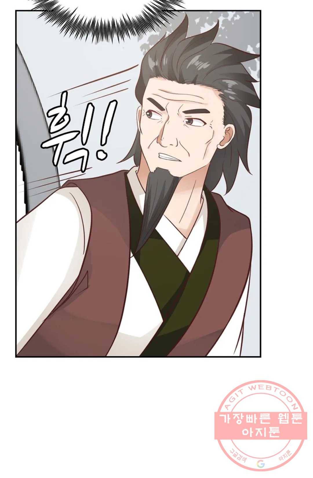 무련전봉 470화 42