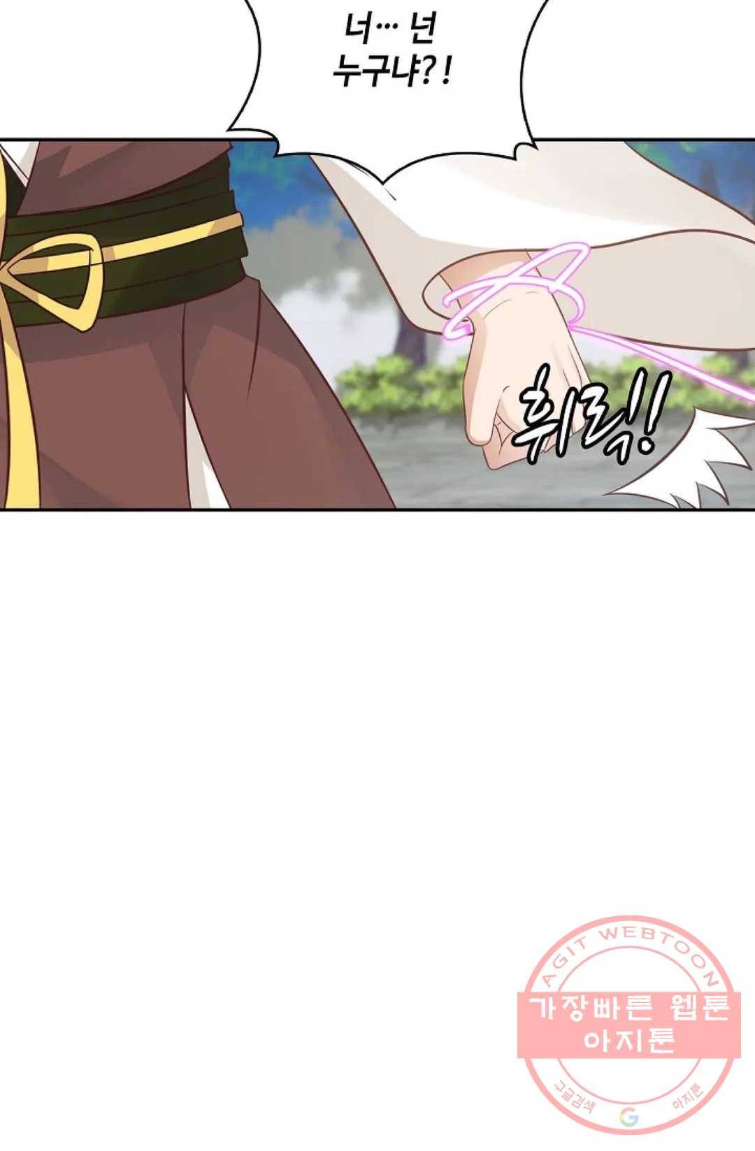 무련전봉 470화 45