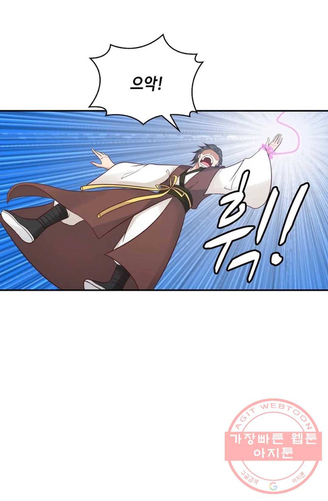 무련전봉 470화 46